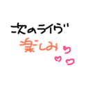 Love is Band（個別スタンプ：3）