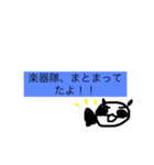 Love is Band（個別スタンプ：7）