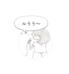 ルララスタンプ（個別スタンプ：10）