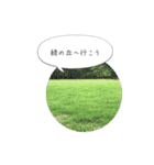 ルララスタンプ（個別スタンプ：14）