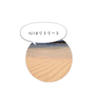 ルララスタンプ（個別スタンプ：18）