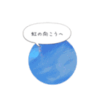 ルララスタンプ（個別スタンプ：20）