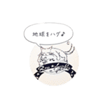 ルララスタンプ（個別スタンプ：26）