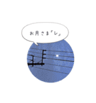 ルララスタンプ（個別スタンプ：30）