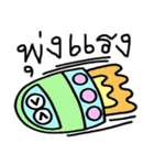 Life of Vehicles（個別スタンプ：1）
