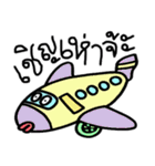 Life of Vehicles（個別スタンプ：8）