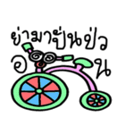Life of Vehicles（個別スタンプ：9）