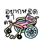 Life of Vehicles（個別スタンプ：12）