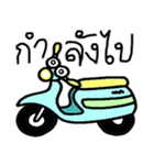 Life of Vehicles（個別スタンプ：14）