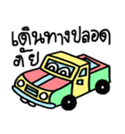 Life of Vehicles（個別スタンプ：20）
