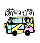 Life of Vehicles（個別スタンプ：21）