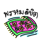 Life of Vehicles（個別スタンプ：23）