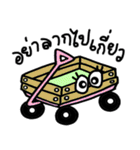 Life of Vehicles（個別スタンプ：32）