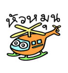 Life of Vehicles（個別スタンプ：34）