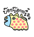 Life of Vehicles（個別スタンプ：35）