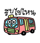 Life of Vehicles（個別スタンプ：36）