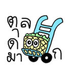Life of Vehicles（個別スタンプ：37）