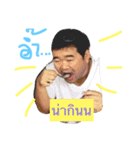 Wutthi Family ver. 1.0（個別スタンプ：4）