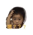 Daughter naughty world（個別スタンプ：2）