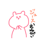 大学生のいちにち（個別スタンプ：23）