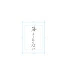 原稿します（画用）（個別スタンプ：2）