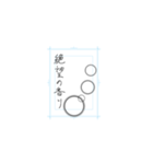 原稿します（画用）（個別スタンプ：3）