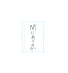 原稿します（画用）（個別スタンプ：4）