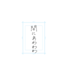 原稿します（画用）（個別スタンプ：5）