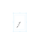 原稿します（画用）（個別スタンプ：7）