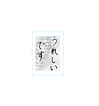 原稿します（画用）（個別スタンプ：8）