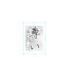 原稿します（画用）（個別スタンプ：9）