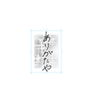 原稿します（画用）（個別スタンプ：10）