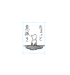 原稿します（画用）（個別スタンプ：12）