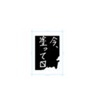原稿します（画用）（個別スタンプ：15）