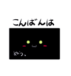 影猫ブラッド（個別スタンプ：3）