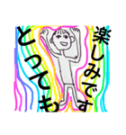 とにかくシュール（個別スタンプ：1）