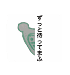 とにかくシュール（個別スタンプ：6）