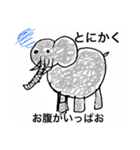 とにかくシュール（個別スタンプ：7）