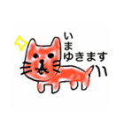 とにかくシュール（個別スタンプ：8）