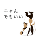 せねこ 7（個別スタンプ：2）