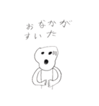 小学生が作った、小学生がよく使うスタンプ（個別スタンプ：11）