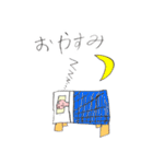 小学生が作った、小学生がよく使うスタンプ（個別スタンプ：14）