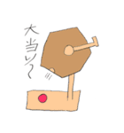 小学生が作った、小学生がよく使うスタンプ（個別スタンプ：23）