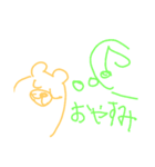 くまくまるんるん（個別スタンプ：1）