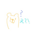くまくまるんるん（個別スタンプ：5）