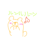 くまくまるんるん（個別スタンプ：6）