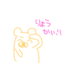 くまくまるんるん（個別スタンプ：9）