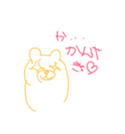 くまくまるんるん（個別スタンプ：12）