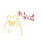 くまくまるんるん（個別スタンプ：13）
