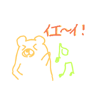 くまくまるんるん（個別スタンプ：14）